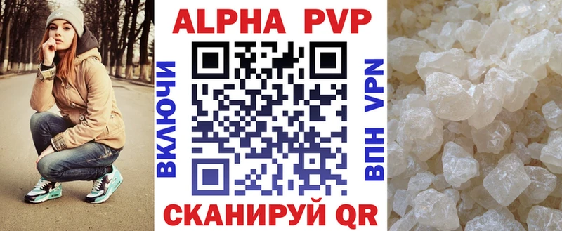 как найти наркотики  Каргополь  Alpha PVP кристаллы 