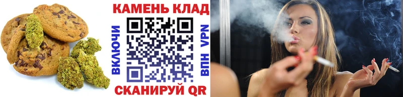 дарнет шоп  Каргополь  Печенье с ТГК марихуана 