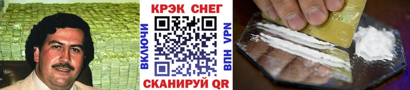 блэк спрут маркетплейс  Каргополь  COCAIN VHQ 