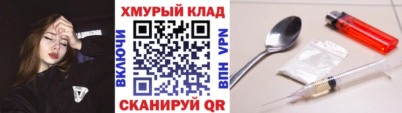 сколько стоит  Каргополь  ГЕРОИН гречка 
