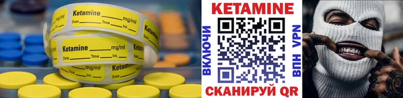Кетамин VHQ  Каргополь 