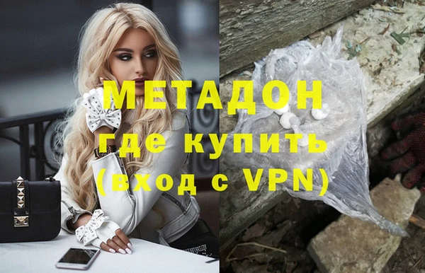 бутират Семилуки