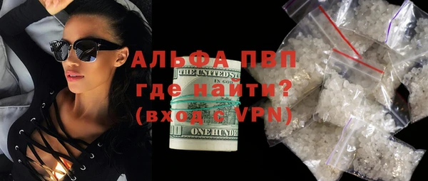 бутират Семилуки