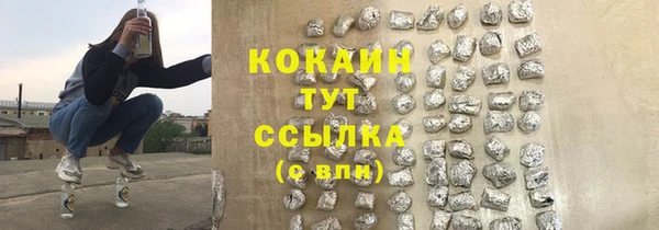 молекула духа Абдулино