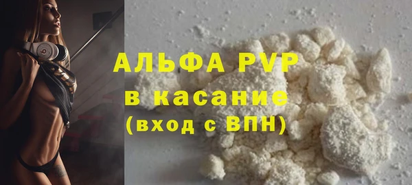 молекула духа Абдулино