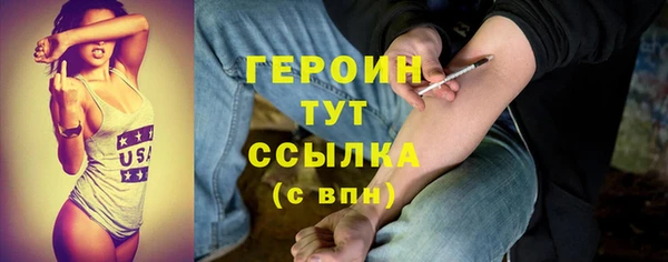 гидра Семёнов