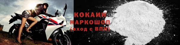 соль ск Абинск