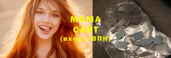 соль ск Абинск