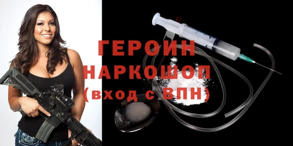 гидра Семёнов