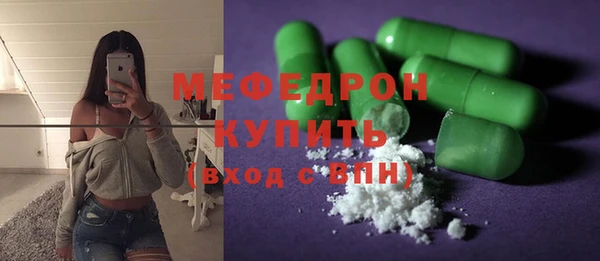 метамфетамин Абаза