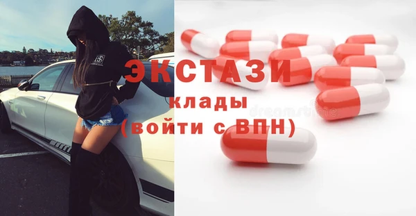 бутират Семилуки