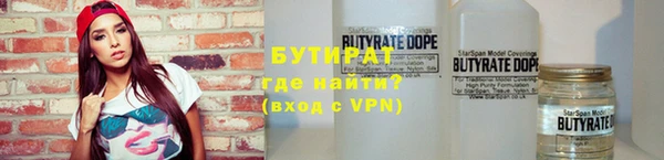 соль ск Абинск
