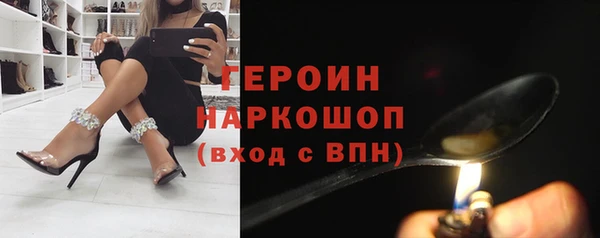 бутират Семилуки