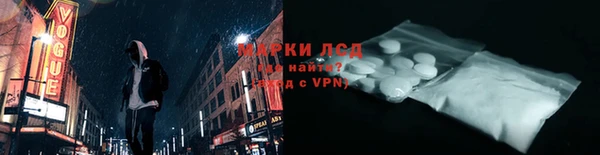 метамфетамин Абаза