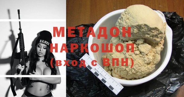гидра Семёнов