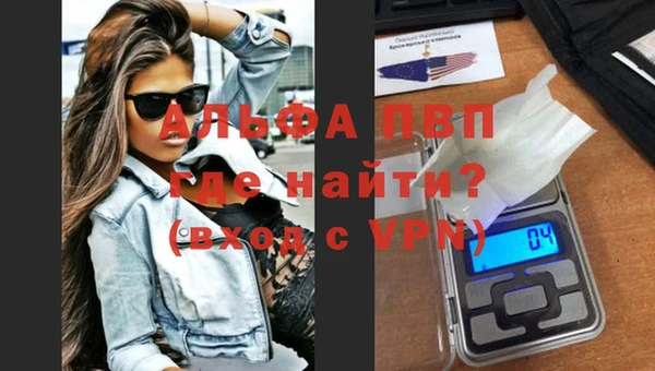 бутират Семилуки