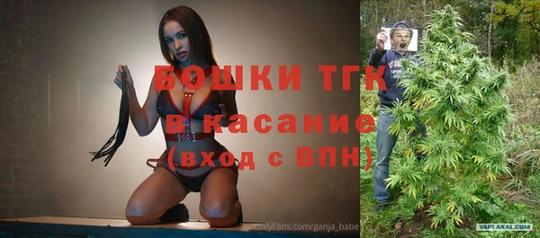молекула духа Абдулино