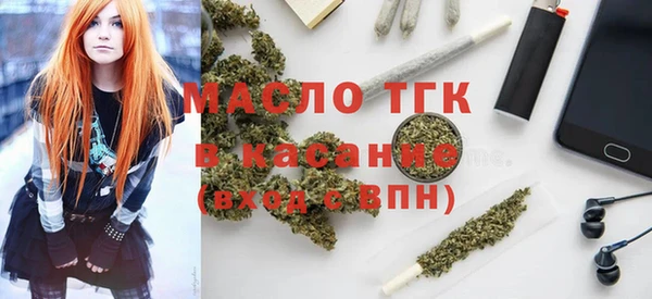 молекула духа Абдулино