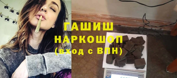 бутират Семилуки