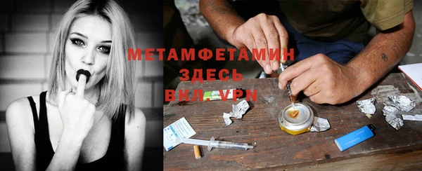гидра Семёнов