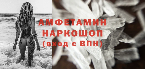 молекула духа Абдулино