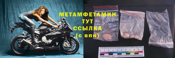 метамфетамин Абаза