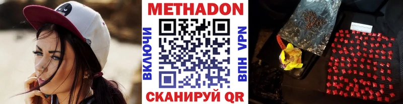 МЕТАДОН кристалл  Каргополь 
