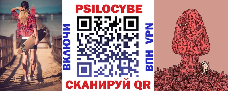 блэк спрут ССЫЛКА Каргополь мориарти состав купить цена Галлюциногенные грибы ЛСД